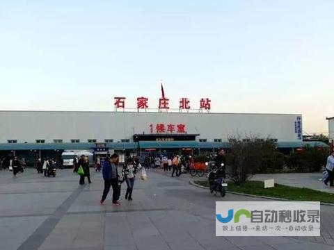 石家庄整站优化：提升网站整体排名，获得更多精准客户
