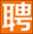 唐山人才网_唐山市事业单位招聘信息网【官网】