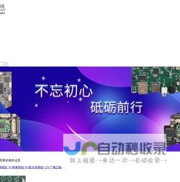佛山市飞讯科智能科技有限公司