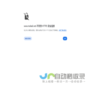 广州市韦德电子科技有限公司_物联网解决方案_泛智能终端产品解决方案_智能手表_智慧社区门禁