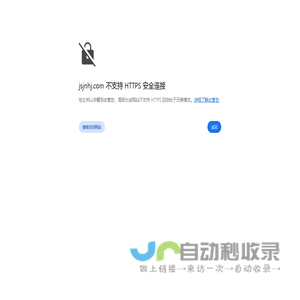 江苏玖诺环境科技有限公司