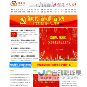 首页-易测阁_手机号码测吉凶_号码吉凶查询_数字磁场能量学
