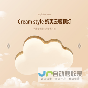 Steinberg中国厦门办事处