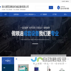 西安金科翻译