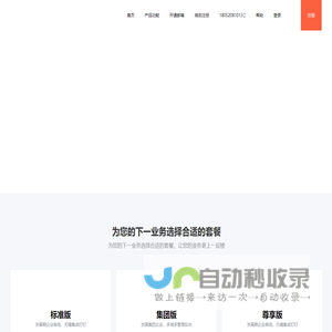 企业邮箱_邮箱企业版_企业邮箱注册_免费企业邮箱申请_典名邮箱_内贸邮箱_外贸邮箱_阿里云代理分销商{典名科技}