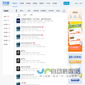 武汉淼鑫峰环保科技有限公司
