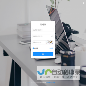 智能营销系统