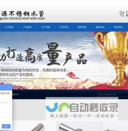 老郭数码 | 一个数码爱好者的个人博客