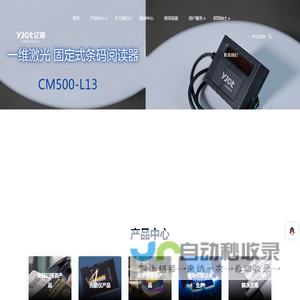 长春亿嘉光电科技有限公司