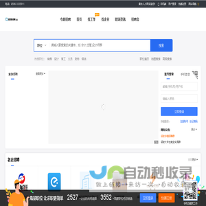 吉安人才网_吉安县最新招聘信息_吉安市求职找工作