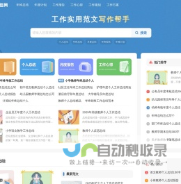 武汉网站制作|网站建设|营销型网站建设_武汉市互云科技有限公司
