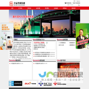 上海造血干细胞捐赠志愿者俱乐部