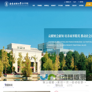 数字农业_数字乡村_农业遥感卫星_农业大数据_珈和科技