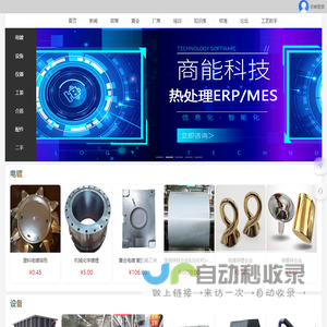 中国电镀网