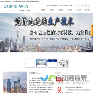 电动蝶阀_气动球阀价格-电动球阀现货-气动蝶阀【上海锐尔阀门】气动薄膜调节阀批发_气动蝶阀工作原理