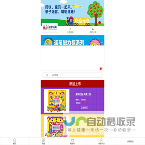 联系我们_99公司客服联系电话17508888884-99厅