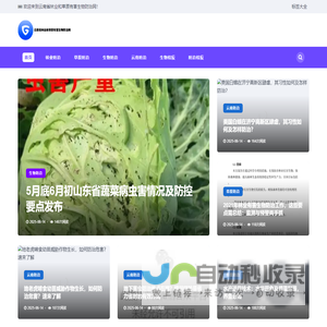 云南省林业和草原有害生物防治网