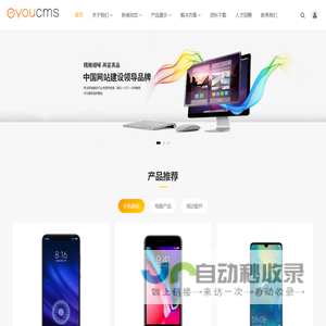 深圳市瑞峰互联网有限公司_深圳市瑞峰互联网有限公司