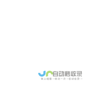 地宝网络-徽杭古道数字化门店系统-快速打造专属您的数字化门店