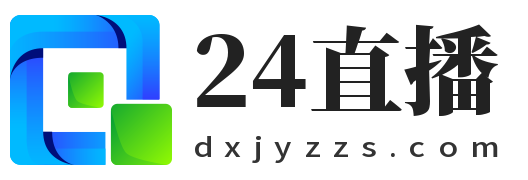 日职联直播_日职联联赛视频直播_免费日职联在线直播无插件-24直播网