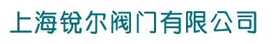 电动蝶阀_气动球阀价格-电动球阀现货-气动蝶阀【上海锐尔阀门】气动薄膜调节阀批发_气动蝶阀工作原理