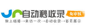 企业文化智传导航网